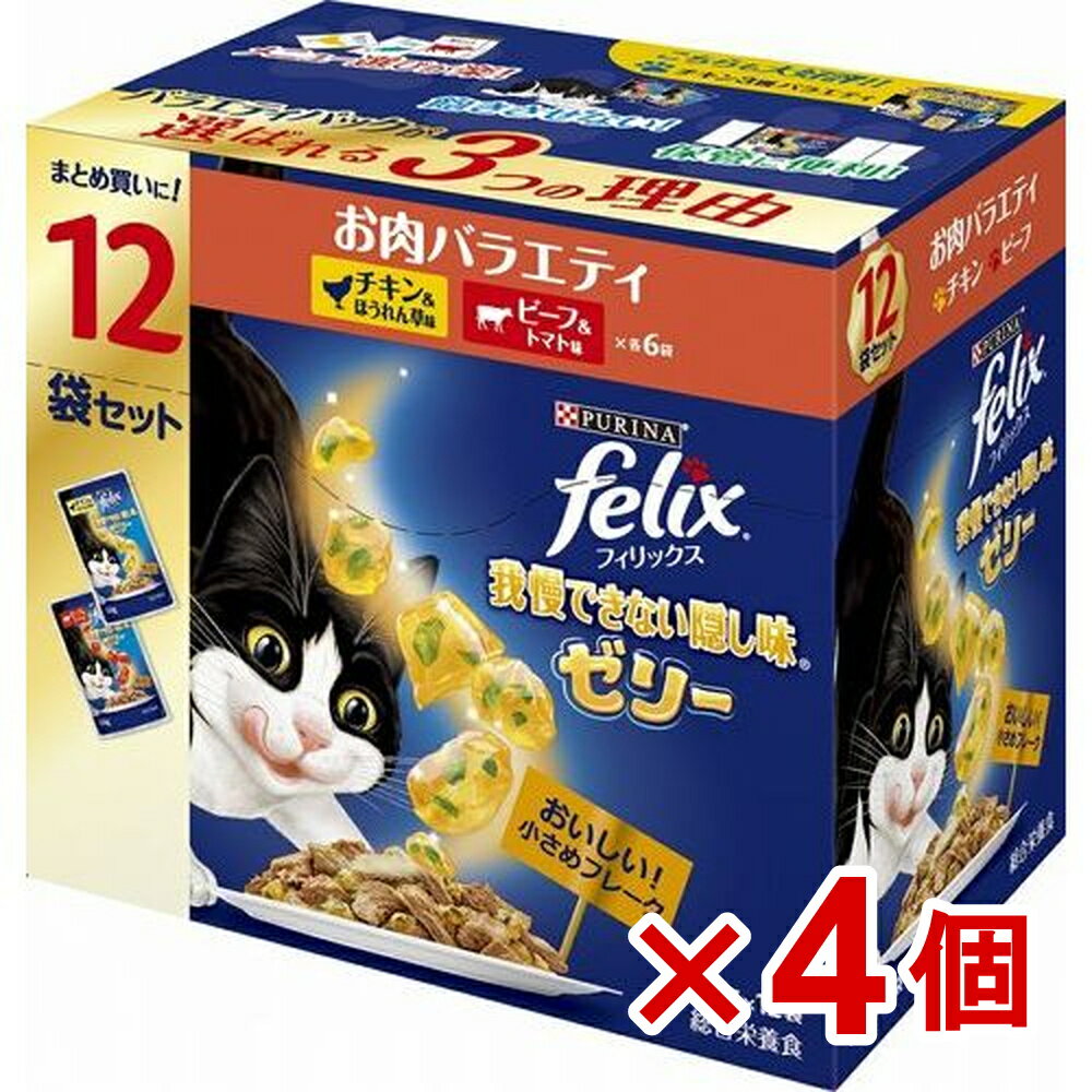 【ケース販売】ピュリ