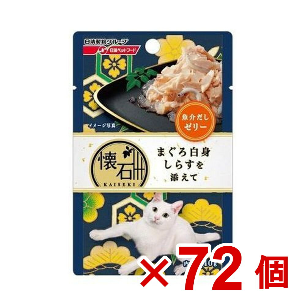 【ケース販売】懐石レ