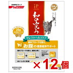 【ケース販売】JPスタイル和の究み猫用セレクトHCお腹ガード200g×12個