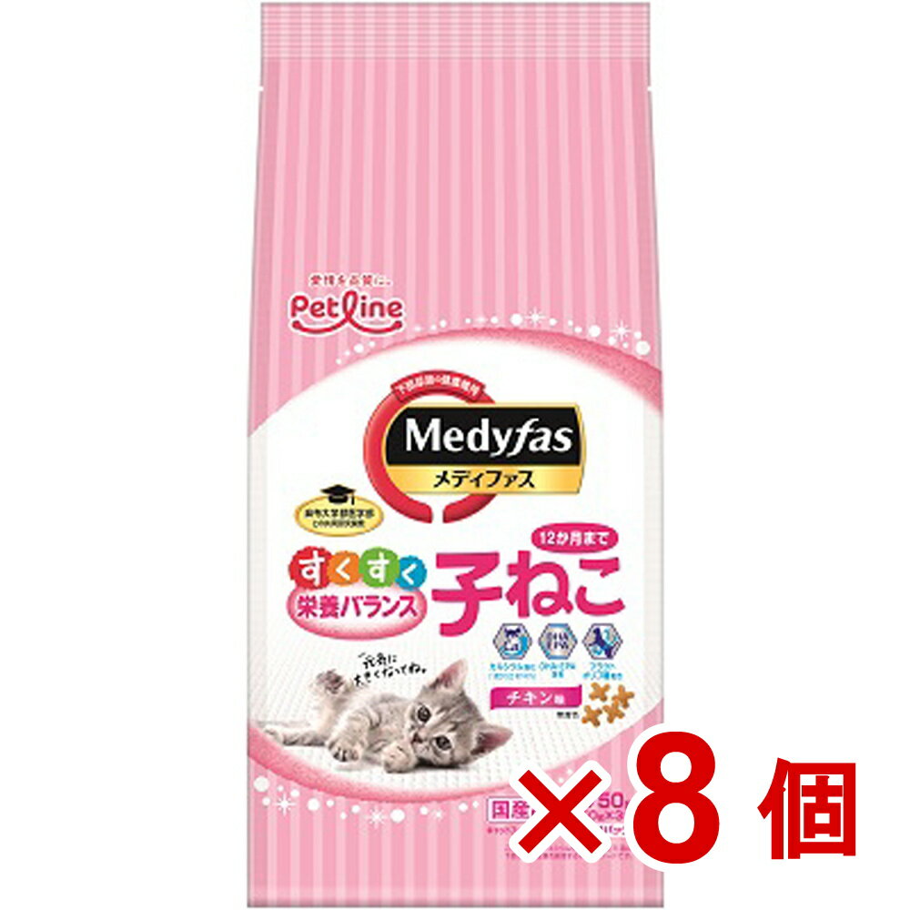 猫の臨床学から生まれた下部尿路の健康維持フード 【仕様】猫の臨床学から生まれた下部尿路の健康維持フード猫の下部尿路に関する麻布大学との共同研究など、新しい臨床栄養学の成果をフルに活かした国産フード。穀類（とうもろこし、コーングルテンミール）、肉類（ミートミール、チキンミール、チキンレバーパウダー）、豆類（おから）、油脂類（動物性油脂）、魚介類（フィッシュミール：DHA・EPA源、フィッシュエキス）、糖類（フラクトオリゴ糖）、卵類（ヨード卵粉末）、シャンピニオンエキス、ビタミン類（A、D3、E、K3、B1、B2、パントテン酸、ナイアシン、B6、葉酸、ビオチン、B12、コリン、イノシトール）、ミネラル類（カルシウム、リン、ナトリウム、カリウム、塩素、鉄、コバルト、銅、マンガン、亜鉛、ヨウ素）、アミノ酸類（メチオニン、トリプトファン、タウリン）、酸化防止剤（ローズマリー抽出物、ミックストコフェロール）与える量は、表を目安に与えて下さい。1日に2回以上与える場合は、「1に与える量」を「与える回数」で割った量が1回分です。与える量は、種類、年齢、性別、運動量、季節などによって変わります。天然の原材料を使用していますので、原材料の色調によって差異がある場合がありますが、品質上問題ありません。●JAN：4902418069753 【猫 フード ドライ 袋 総合栄養食 全種 12カ月(仔) 猫のえさ 猫のエサ 猫の餌】