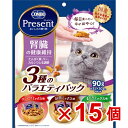 【ケース販売】コンボ プレゼント キャット おやつ 腎臓の健康維持 3種のバラエティパック90g×15個