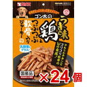 お肉をたっぷり使った贅沢メニュー 【仕様】お肉をたっぷり使った贅沢メニューやわらかチキンとコリコリ軟骨がダブルでうまい！穀類、肉類［チキン、軟骨（コラーゲン含む）等］、食物繊維、乳酸菌、増粘安定剤（グリセリン）、香料、保存料（ソルビン酸カリウム）、着色料（赤40、黄4）●JAN：4973321929502 【犬 フード スナック ジャーキー 袋 犬のえさ 犬のエサ 犬の餌】