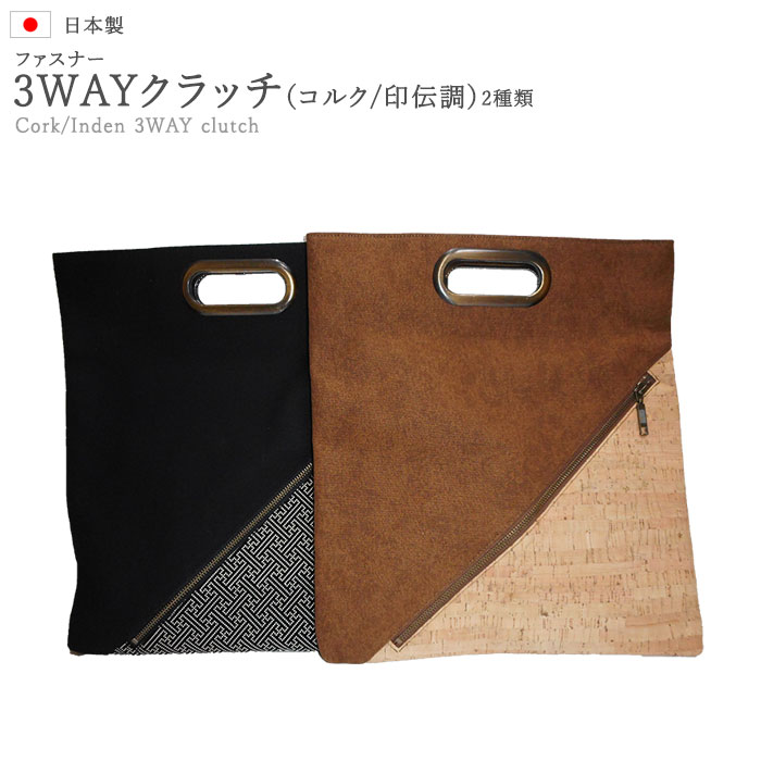 楽天市場】印伝(クラッチバッグ・セカンドバッグ|メンズバッグ 楽天市場】印伝(クラッチバッグ・セカンドバッグ|メンズバッグ