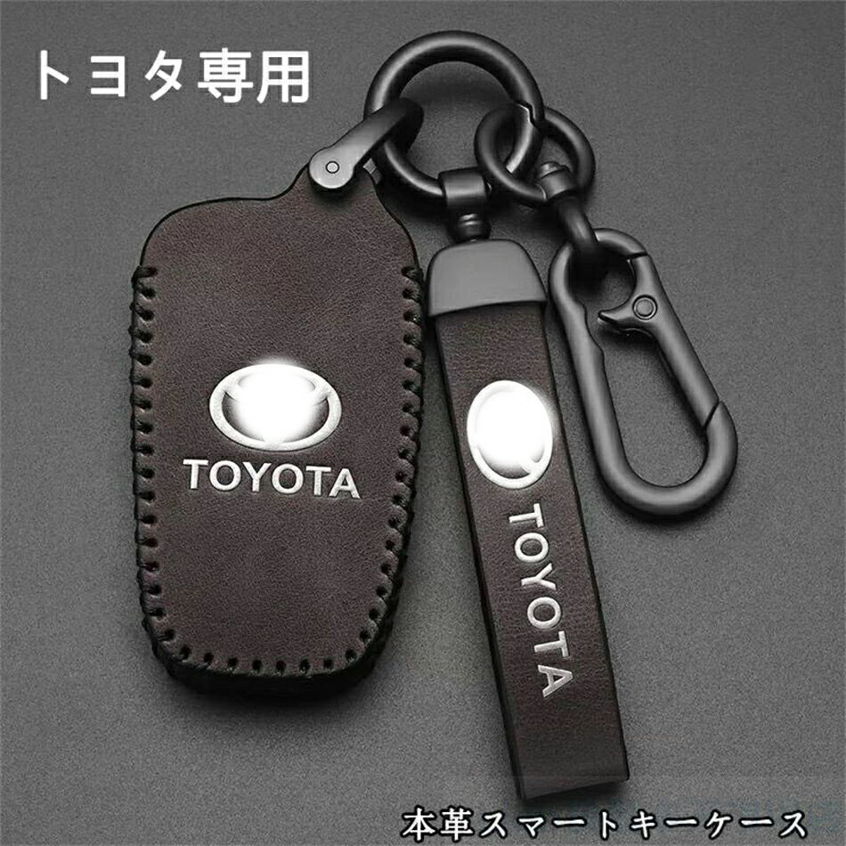 トヨタ スマートキーケース 本革 TOYOTA ヤリスクロス ハイラックス ハリアー ミライ 新型 キーケース レザー 専用設計 キーカバー おすすめ 高品質 1