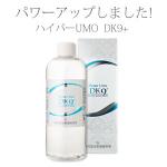 新しくグレードアップしました ハイパーウモプラス UMO ウモ DK9 ミネラル ケイ素 原液 500ml ミニボトル付 高濃度珪素濃縮溶液 シリカ水 サプリメント HyperUmo DK9 健康食品 原液 水溶性 珪素 濃縮溶液 詰替え用ボトル