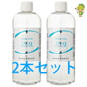 新しくグレードアップしました ハイパーUMO　DK9+ ケイ素原液 500ml ミネラル 2本セット ミニボトル付 高濃度珪素濃縮溶液 シリカ水 サプリメン HyperUmo DK9 健康食品