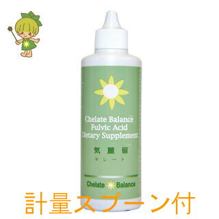 オーガニック フルボ酸100％ 原液 ミヤモンテ フルボ酸 100ml ミネラルバランス 植物発酵 飲料 飲む 気麗留 キレート サプリ ドリンク