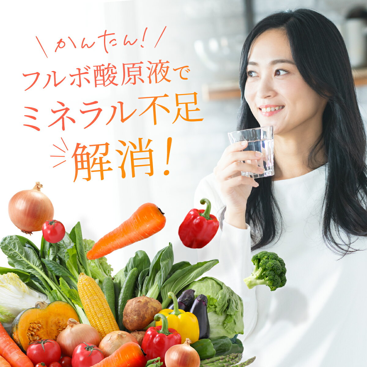 [送料無料] フルボ酸 原液 500ml 栄養補助食品 栄養 飲料 健康 美容 酵素 便秘 宿便 ドリンク ヘルシードリンク フルボ酸エキス 腸活 ダイエット 置き換え ファスティング ミネラル 体質改善 天然 高品質 ビタミン 無添加 犬 猫 ペット ギフト 3