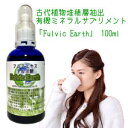 Nature's way クロロフレッシュ液体 473ml クロロフィル 無味