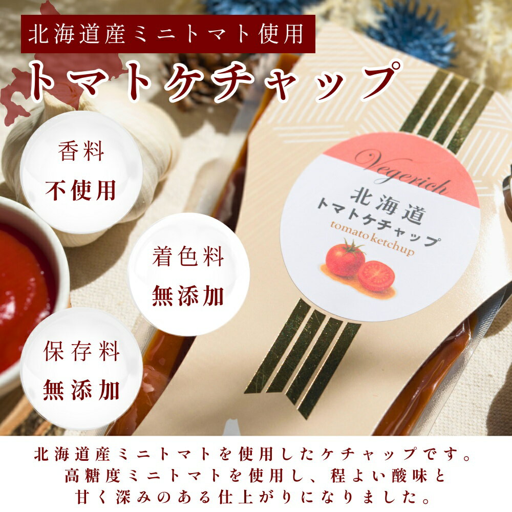 �̳�ƻ�� �ʥ����륽���� VEGERICH 4�葉�եȥ��åȡʥߥ˥ȥޥȥ�����åס��ԥ����������ˤ󤸤�ɥ�å��󥰡����󥸥㡼�����åס˥������˥å����� �ץ쥼��� ��ˤ� �л��ˤ� ���ե��б�