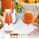 【北海道余市産】葡萄ジュース 無添加 100% ストレート デラウェア 180ml 北海道産 無添加 ぶどうジュース 高級 農家 厳選 熨斗対応 国産 フルーツ 果物 お取り寄せ 送料無料 お中元 夏 夏ギフト 通販 ふるくり 送料無料