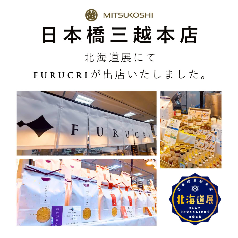 令和7年産 5kg 北海道 恋むすび 特A 1等米 特Aランク 一等米 玄米 北海道産 ななつ...