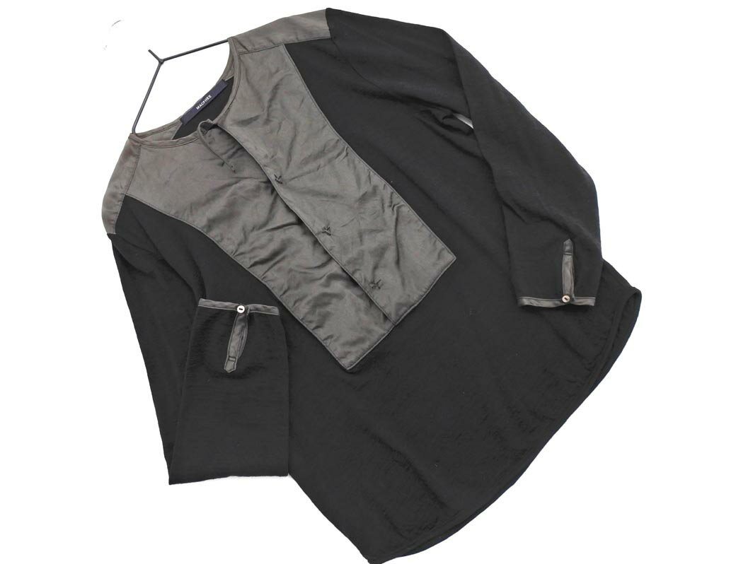 【中古】ネコポスOKMACPHEE...