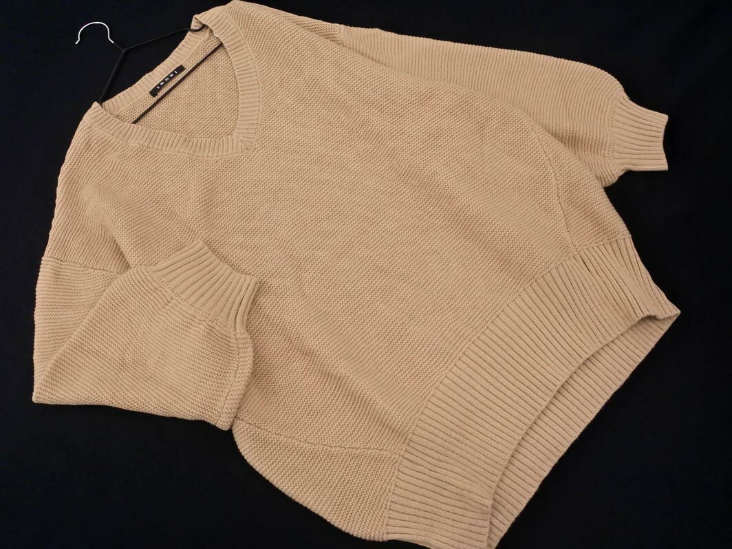 INGNI イング Vネック ニット セーター sizeM/ベージュ ◇■ ☆ ekc2 レディース【USED】【中古】【古着】【ブランド古着買取・販売ABJ】