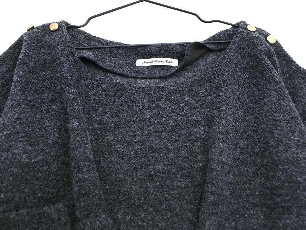 NATURAL BEAUTY BASIC ナチュラルビューティーベーシック チュニック ワンピース sizeM/グレー ◇■ ☆ faa6 レディース【USED】【中古】【古着】【ブランド古着買取・販売ABJ】