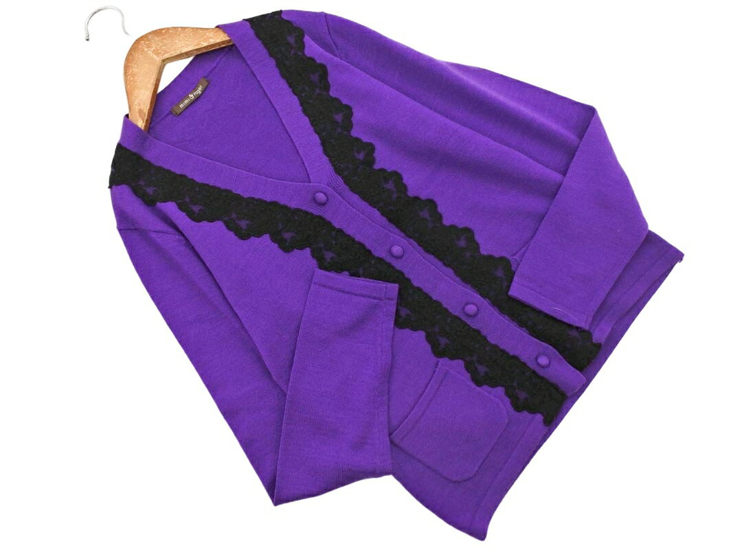 mimi＆roger ミミアンドロジャー ウール混 Vネック カーディガン sizeO/紫 ◇■ ☆ fjd0 レディース【USED..