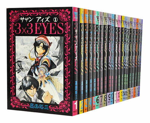 サザンアイズ みんな探してる人気モノ サザンアイズ 本 雑誌 コミック サザンアイズ みんな探してる人気モノ サザンアイズ 本 雑誌 コミック