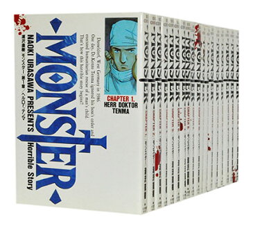 【中古】MONSTER（モンスター）　＜1〜18巻完結全巻セット＞　浦沢直樹