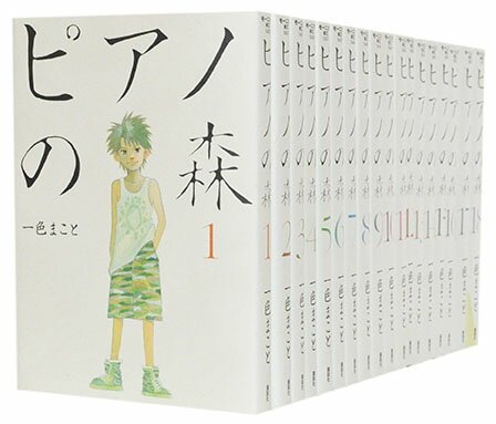 中古 ピアノの森<1〜26巻全巻セット>一色まこと
