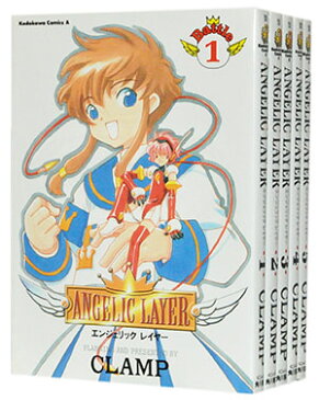 【中古】エンジェリックレイヤー　＜1〜5巻完結全巻セット＞　CLAMP