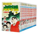 【中古】大甲子園　＜1〜26巻完結全巻セット＞　水島新司