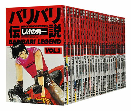 爆安プライス バリバリ伝説 新装版 1 38巻完結全巻セット しげの秀一 公式ストア Park5 Sitegist Net 爆安プライス バリバリ伝説 新装版 1 38巻完結全巻セット しげの秀一 公式ストア Park5 Sitegist Net