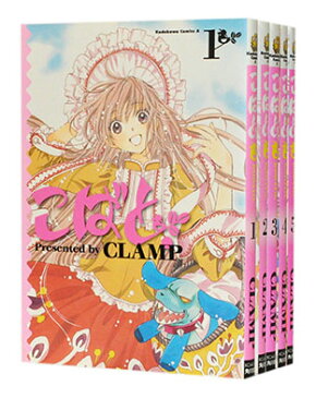 【中古】こばと。　＜1〜6巻完結全巻セット＞　CLAMP