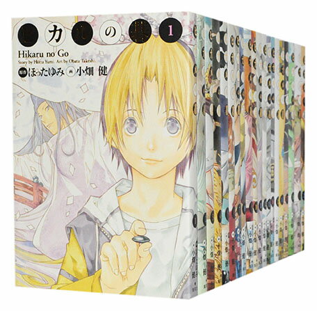 最適な材料 ヒカルの碁 完全版 1 巻完結全巻セット 小畑健 在庫限り Tonyandkimcash Com 最適な材料 ヒカルの碁 完全版 1 巻完結全巻セット 小畑健 在庫限り Tonyandkimcash Com