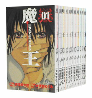 【中古】魔王 <1〜10巻完結全巻セット> 大須賀めぐみ【あす楽対応】