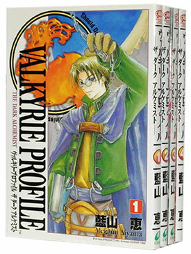 【中古】ヴァルキリープロファイル　＜1〜4巻完結全巻セット＞　藍山恵【あす楽対応】