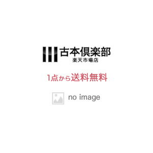 https://thumbnail.image.rakuten.co.jp/@0_mall/furuhon-club/cabinet/no_image.jpg?_ex=500x500