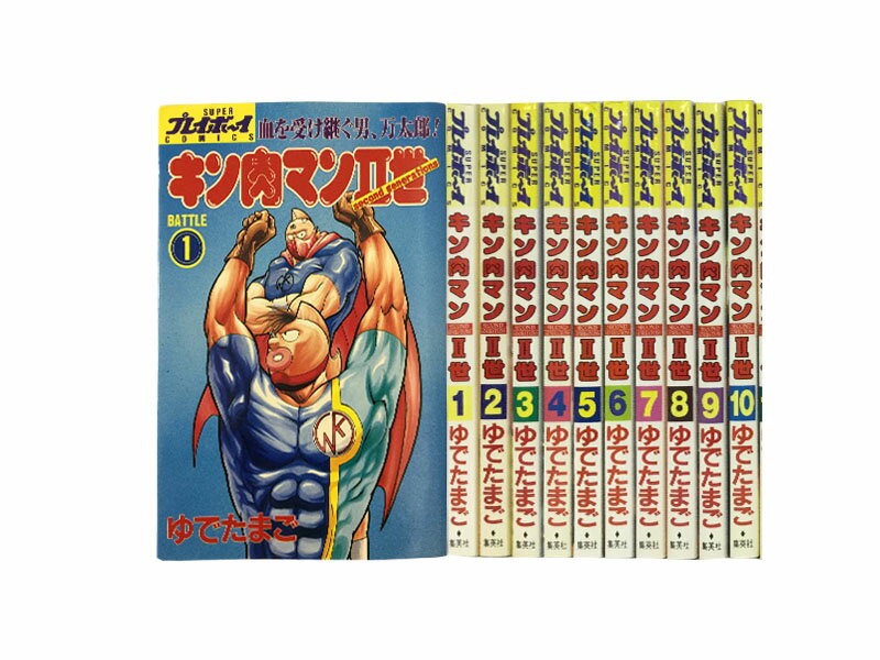 【漫画】【中古】キン肉マン2世 ＜1～29巻完結＞ ゆでたまご 【全巻セット】