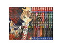 【漫画】【中古】あやかし緋扇 <1〜12巻完結> くまがい杏子 【全巻セット】