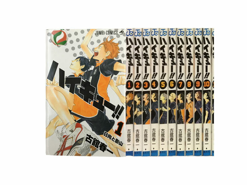 楽天市場】ハイキュー 全巻(紙書籍 / 電子書籍紙書籍)(青年 楽天市場】ハイキュー 全巻(紙書籍 / 電子書籍紙書籍)(青年