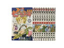 【漫画】【中古】七つの大罪 <1〜41巻完結> 鈴木央 【全巻セット】