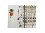 【漫画】【中古】僕だけがいない街 ＜1～9巻完結＞ 三部けい 【全巻セット】