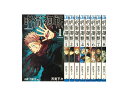【漫画】【中古】呪術廻戦 <0〜30巻完結> 芥見下々 【全巻セット】