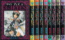 【漫画】【中古】3×3EYES（サザンアイズ） ＜1～40巻完結＞ 高田 裕三 【全巻セット】