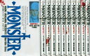 【漫画】【中古】MONSTER(モンスター) <1〜18巻完結> 浦沢直樹 【全巻セット】