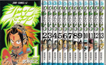 【漫画】【中古】シャーマンキング　＜1〜32巻完結＞　武井 宏之【あす楽対応】 【全巻セット】