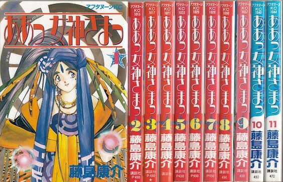 楽天市場】ああっ女神さまっ 全巻 セットの通販 楽天市場】ああっ女神さまっ 全巻 セットの通販