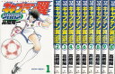 【漫画】【中古】キャプテン翼 ROAD TO 2002 <1〜15巻完結> 高橋陽一 【全巻セット】
