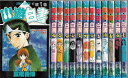 【漫画】【中古】幽遊白書 <1〜19巻完結> 冨樫義博 【全巻セット】