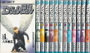 【漫画】【中古】エンジェル伝説 <1〜15巻完結> 八木教広 【全巻セット】