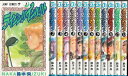 【漫画】【中古】ライジングインパクト <1〜17巻完結> 鈴木央 【全巻セット】