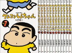 【漫画】【中古】クレヨンしんちゃん ＜1～50巻完結＞ 臼井儀人 【全巻セット】