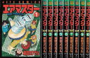 【漫画】【中古】エアマスター <1〜28巻完結> 柴田ヨクサル 【全巻セット】