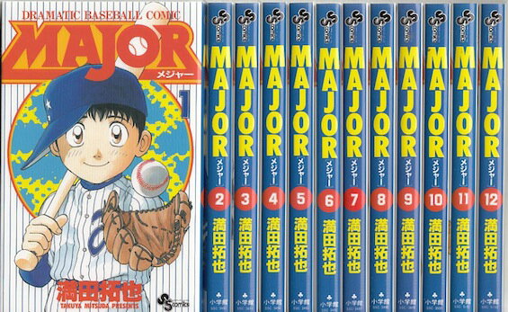 【漫画】【中古】MAJOR（メジャー） ＜1～78巻完結＞ 満田拓也 【全巻セット】