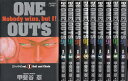 【漫画】【中古】ONE OUTS（ワンナウツ） ＜1～20巻完結＞ 甲斐谷忍 【全巻セット】