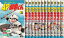 【漫画】【中古】4P田中くん <1〜51巻完結> 七三太朗 【全巻セット】 5,090円